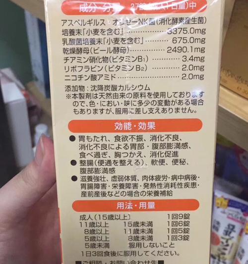 宠物主人必读，解决日本梗消化不良的方法（关爱你的宠物，维护它的健康）