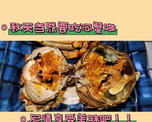 河蟹吃什么？看完大吃一惊！（探秘河蟹食谱，宠物也能享用！）