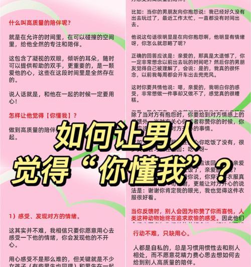 男人如何给狗破处（宠物性健康从小抓起）