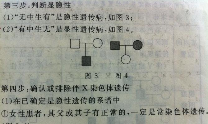 《猫咪遗传学与经典遗传学》——从宠物角度看遗传学（探究猫咪遗传学奥秘）