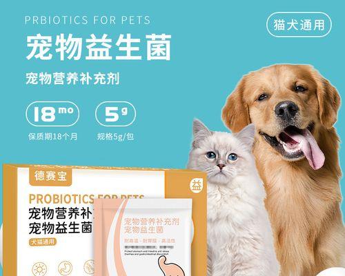 猫咪健康大不同（解密猫咪肠道健康）