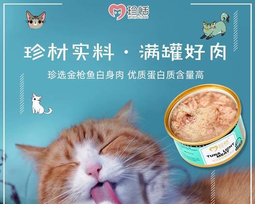 猫咪哺乳期能否吃消炎药（探究哺乳期猫咪吃药的安全性及影响）