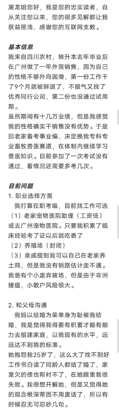 喂养你的宠物最棒的选择——渴望狗粮（打造健康有活力的宠物生活）