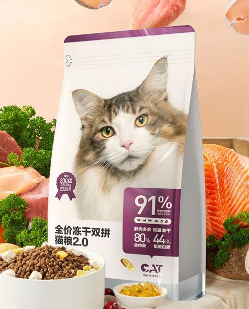 猫咪冻干猫粮，猫咪的健康佳品（一种高品质宠物食品）