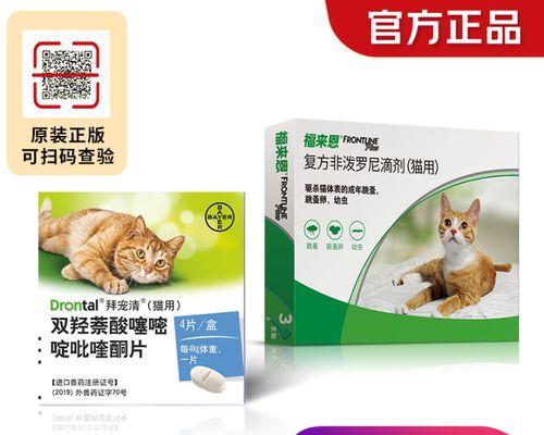 如何正确使用猫咪福来恩滴剂（以半量为主）