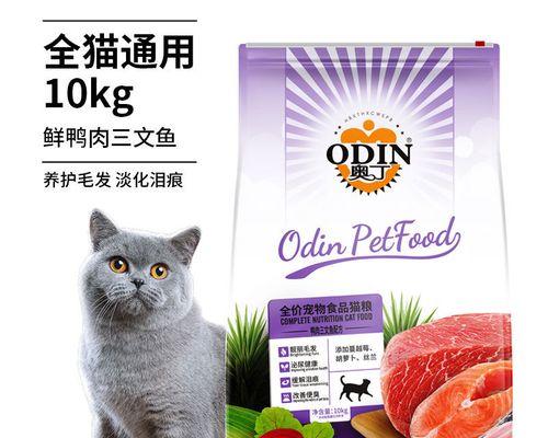 小猫为何不好好吃猫粮（探究小猫对猫粮的偏好与饮食习惯）