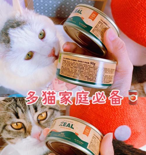 小猫的罐头品牌选择（哪种罐头最适合我们的宠物猫）