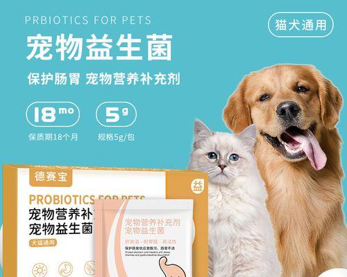 宠物小猫腹泻该怎么办（喝什么药）