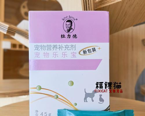 小猫尿频该用什么药（保护宠物健康）