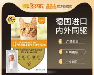 猫咪驱虫药的正确使用方法（让宠物健康成长）