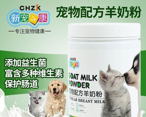 猫咪消炎药膏使用指南（宠物护理必备）