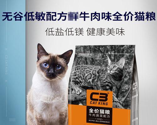 养小猫从选择猫粮开始（了解小猫的需求）