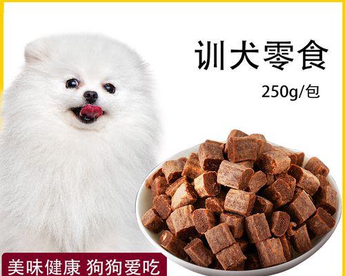 选购博美最适合的狗粮品牌（从宠物身体健康出发）