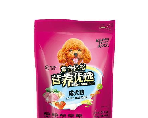 如何选择适合博美的狗粮品牌（挑选高品质狗粮）