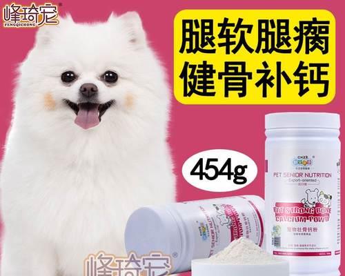 探秘博美犬的故乡——德国（从历史、特点到饲养）