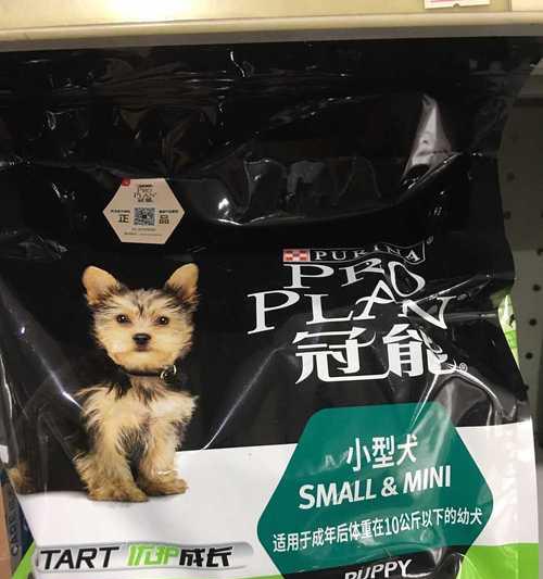 如何选择适合博美的狗粮（以品牌为依据）