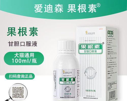 狗狗流鼻涕咳嗽，用这些药就对了（狗狗感冒了）