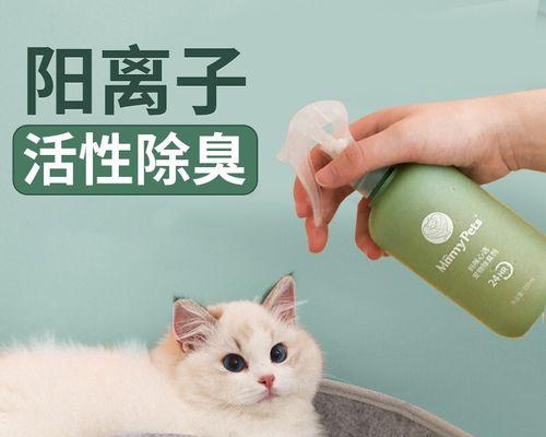 猫咪尿液白色浓稠如何处理（探究猫咪尿液出现白色浓稠的原因与解决方法）