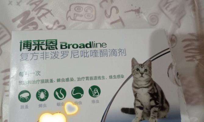 如何选择猫咪鸥虫药（以宠物为主）