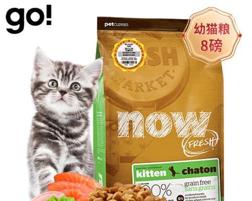 了解Now是什么猫粮，给宠物更好的食物选择（从品牌背景到成分解析）