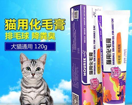 猫咪营养膏的成分大揭秘（以宠物为主）