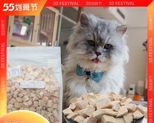 猫咪零食的选择（以健康为本的饮食习惯）