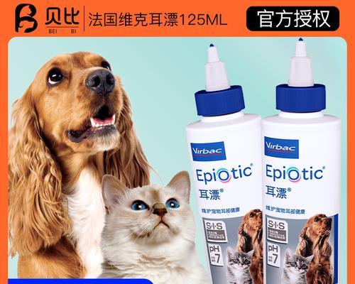 小猫耳朵烂了应该涂什么药？如何正确处理宠物耳部问题？