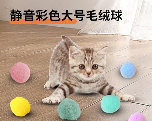 小猫玩的玩具图片大全在哪里找？如何挑选适合小猫的玩具？