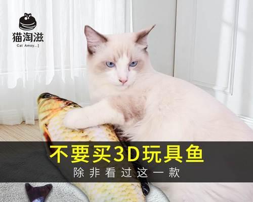 一个月的小猫适合吃哪种鱼？喂食小猫鱼的正确方法是什么？