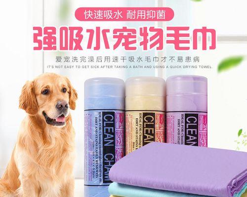 给狗狗猫猫洗澡用什么好？如何选择合适的宠物洗浴产品？