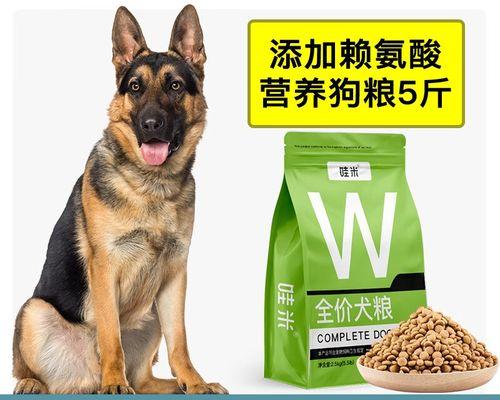 怎样给德牧幼犬做狗粮？自制狗粮的正确步骤和注意事项是什么？