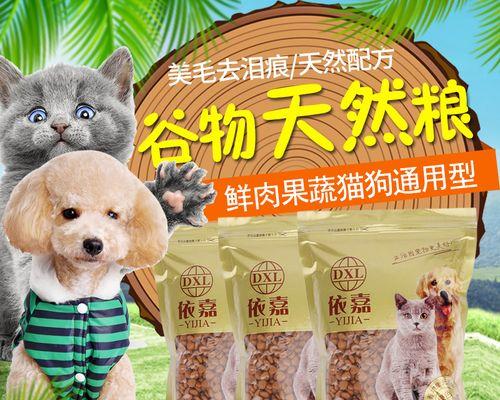 比熊犬泪痕严重怎么办？哪种狗粮能有效减少泪痕？