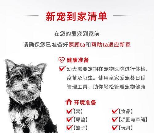 皇家8kg老年中型狗粮质量如何？适合哪些犬种？