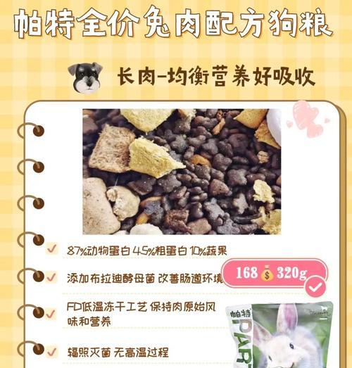 中型犬每天应该吃多少狗粮？如何根据体重调整食量？