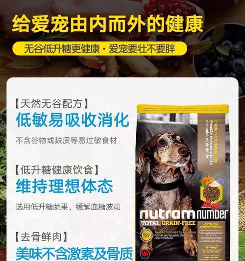 比熊幼犬的狗粮喂食量怎么控制？喂食过量有什么风险？