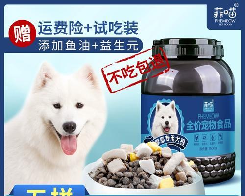 中型犬一顿饭吃多少狗粮是正常的？