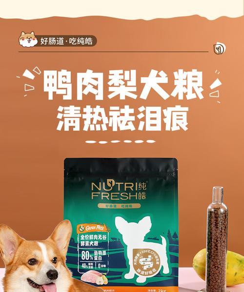 小型犬吃22斤狗粮需要多久？5斤狗粮的合适分量是多少？