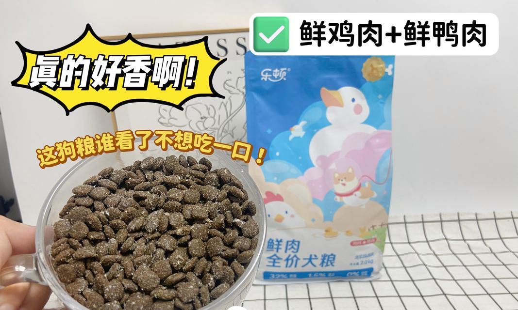 黑胡椒鸡胸肉适合比熊犬食用吗？有哪些潜在风险？