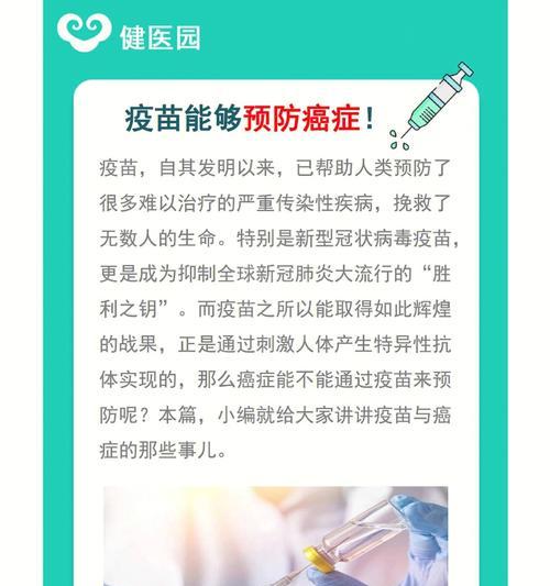 鱼苗肛门黑点是什么病引起的？如何预防和治疗鱼苗的疾病？