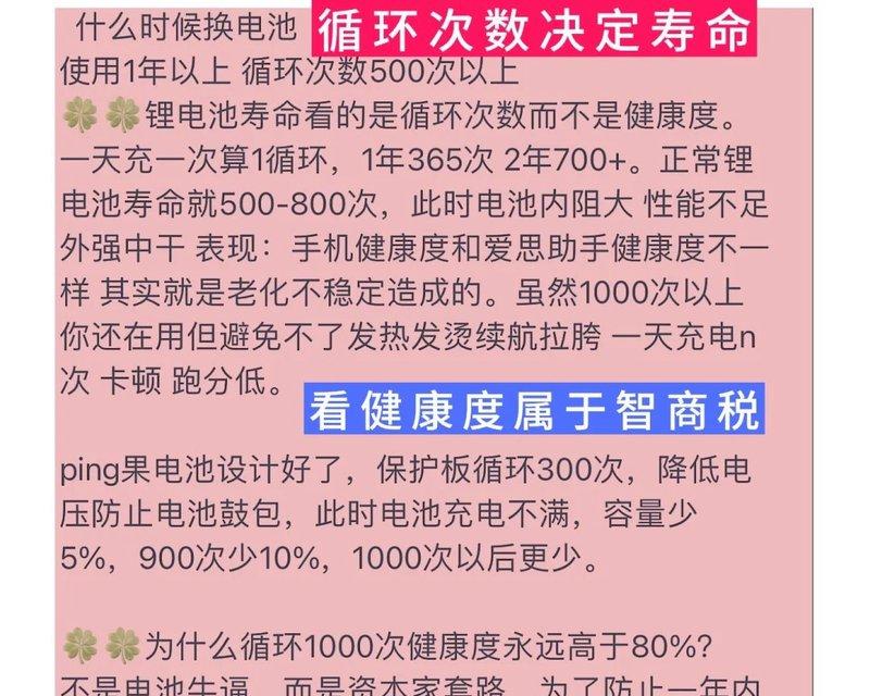 比豆迪泰纯电车电池可用多少年？如何延长纯电车电池的使用寿命？