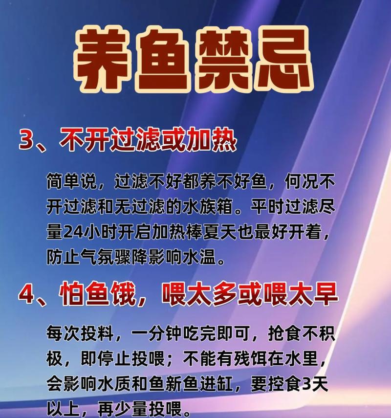 鱼苗吃粮死亡原因是什么？如何预防鱼苗死亡？