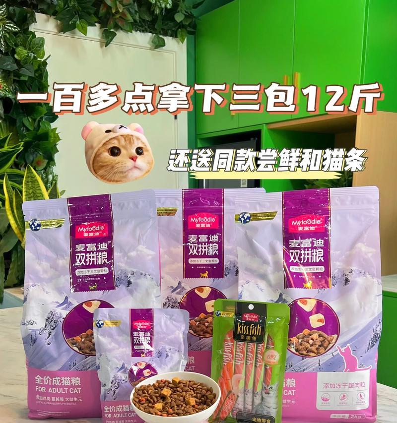 为什么猫粮吃起来一股苦苦的味道？可能是什么原因？