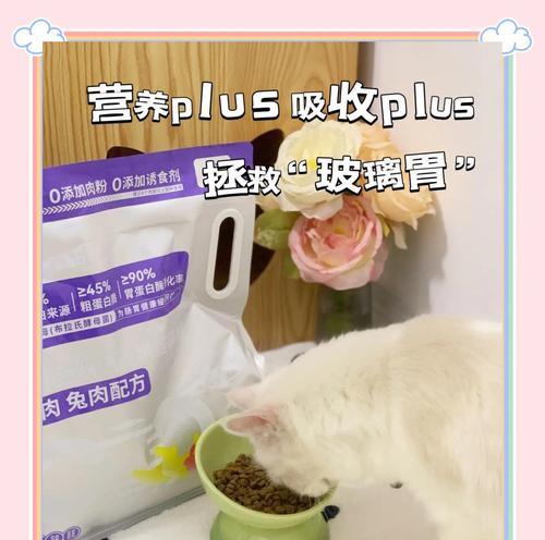 全是鸡肉的猫粮品牌叫什么？这种猫粮对猫咪有什么好处？