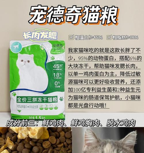 猫粮有香精吗为什么会中毒？含香精猫粮的危害有哪些？